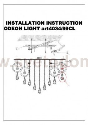 Люстра потолочная Odeon light 4034/99CL ORIO