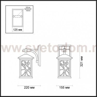 Уличный настеный светильник Odeon light 4040/1W HOUSE