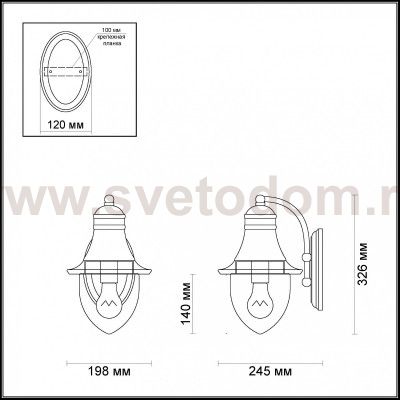 Уличный настенный светильник Odeon light 4041/1W HOUSE