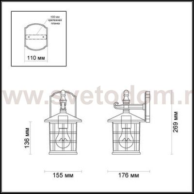 Уличный настенный светильник Odeon light 4042/1W HOUSE