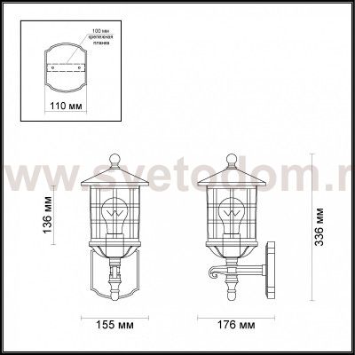 Уличный настенный светильник Odeon light 4043/1W HOUSE