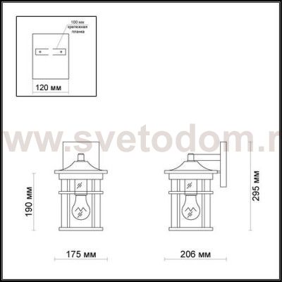 Уличный настенный светильник Odeon light 4044/1W VIRTA