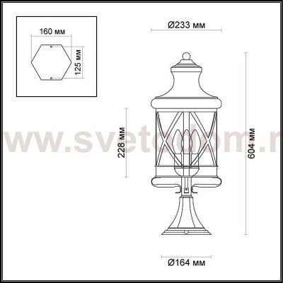 Уличный светильник на столб Odeon light 4045/3B SATION