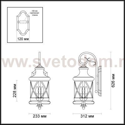 Уличный настенный светильник Odeon light 4045/3W SATION
