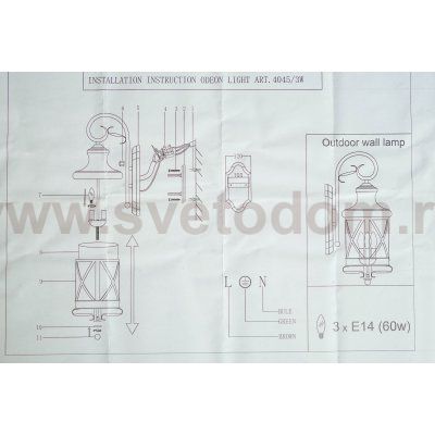 Уличный настенный светильник Odeon light 4045/3W SATION