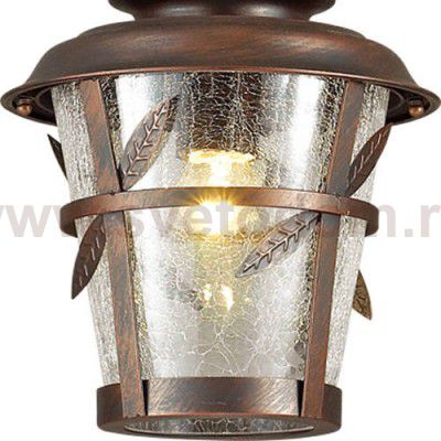 Уличный светильник-подвес Odeon light 4052/1 ALETTI