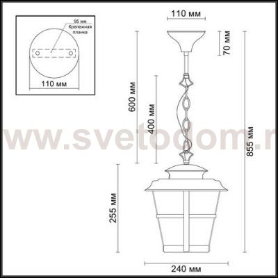 Уличный светильник-подвес Odeon light 4052/1 ALETTI