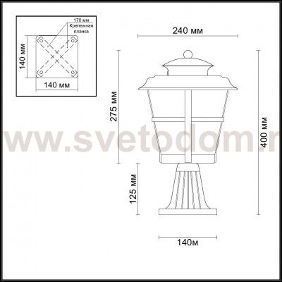 Уличный светильник на столб Odeon light 4052/1B ALETTI