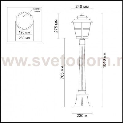 Уличный светильник, 82 см Odeon light 4052/1F ALETTI