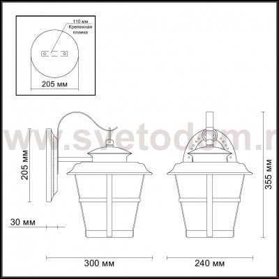 Уличный настенный светильник Odeon light 4052/1W ALETTI