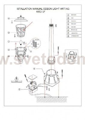 Уличный светильник, 82 см Odeon light 4052/1F ALETTI