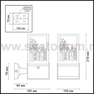 Уличный настенный светильник Odeon light 4054/1W FRESSI