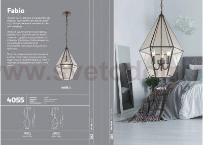 Подвесной светильник Odeon light 4055/1 FABIO