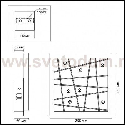 Светильник настенный бра Odeon light 4056/16WL RALDO