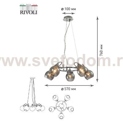 Люстра Rivoli Agnesa 4056-205 5 х E14 40 Вт