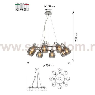 Люстра Rivoli Agnesa 4056-208 8 х E14 40 Вт