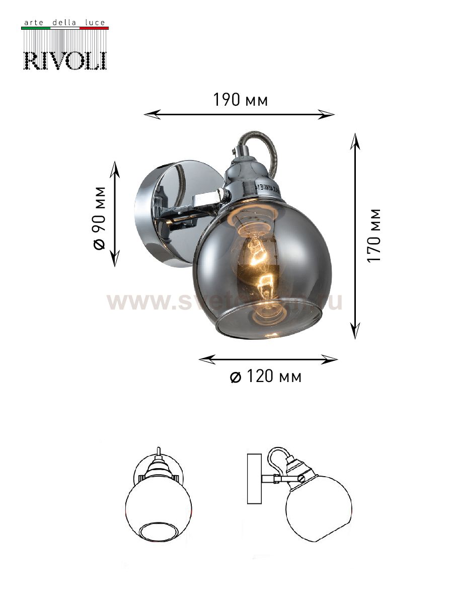 Бра светильник Rivoli Agnesa 4056-401 настенный поворотный 1 х E14 40 Вт