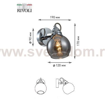 Бра светильник Rivoli Agnesa 4056-401 настенный поворотный 1 х E14 40 Вт