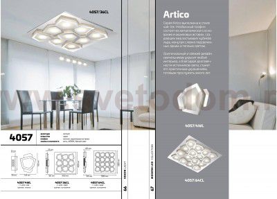 Люстра потолочная Odeon light 4057/36CL ARTICO