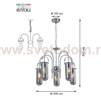 Люстра Rivoli Aleksa 4059-205 5 х E14 40 Вт