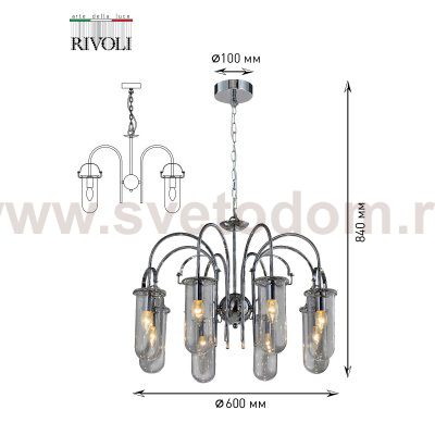 Люстра Rivoli Aleksa 4059-208 8 х E14 40 Вт