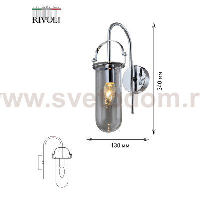 Бра светильник Rivoli Aleksa 4059-401 настенный 1 х E14 40 Вт