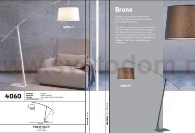 Торшер Odeon light 4060/1F BRONX