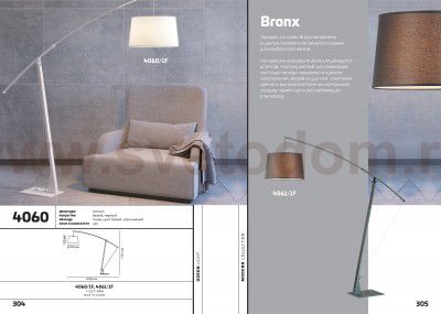 Торшер Odeon light 4061/1F BRONX