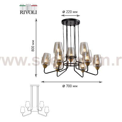 Люстра Rivoli Gera 4065-209 9 х E27 40 Вт