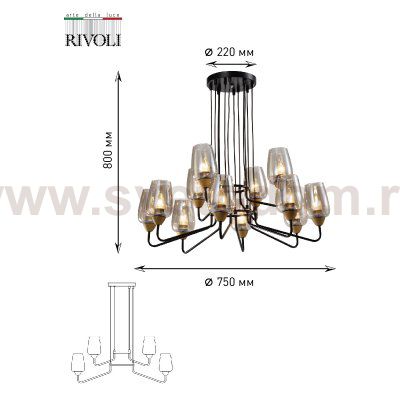 Люстра Rivoli Gera 4065-212 12 х E27 40 Вт