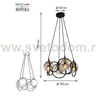 Люстра Rivoli Ariadna 4074-204 4 х E14 40 Вт