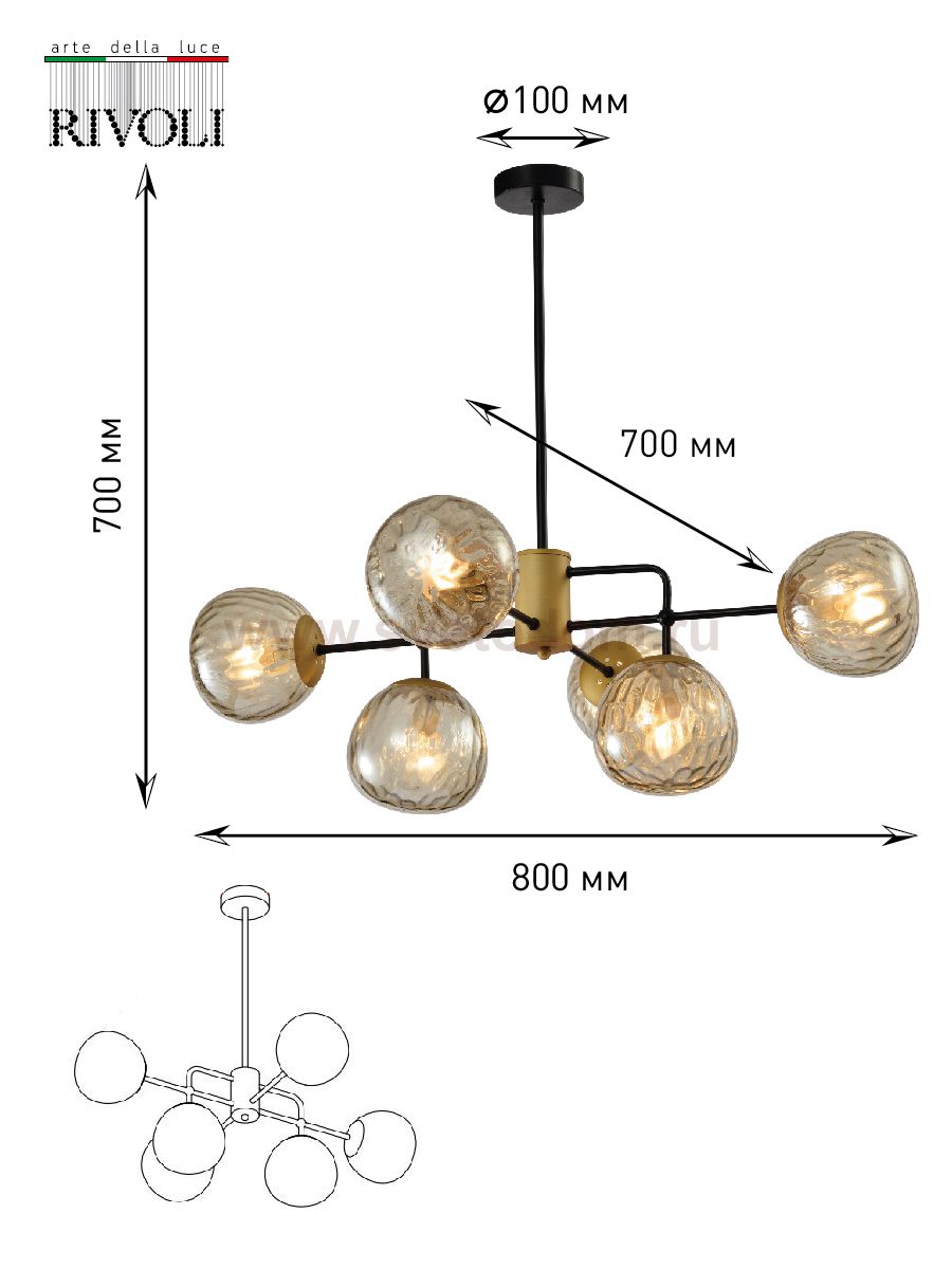 Люстра Rivoli Geba 4077-306 6 х E14 40 Вт