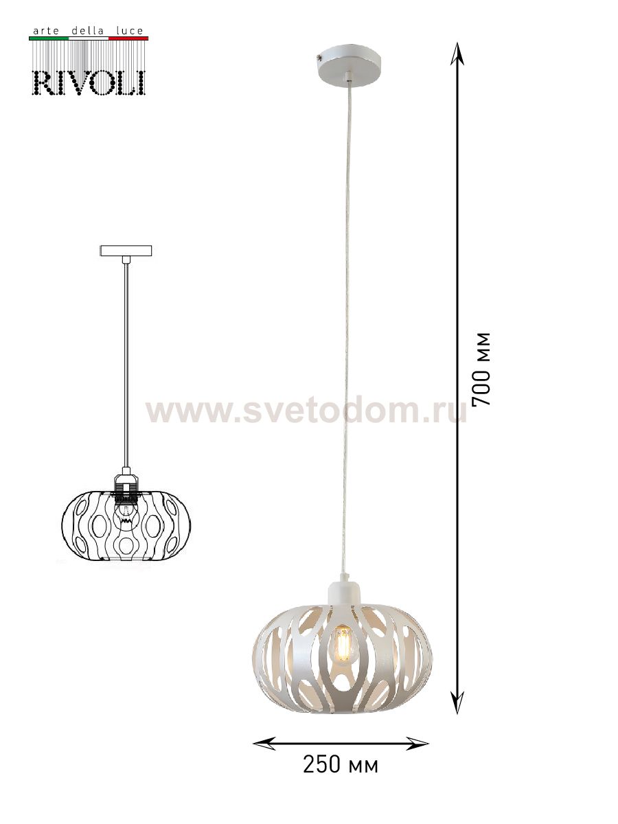 Светильник подвесной (подвес) Rivoli Meike 4080-201 1 х Е27 40 Вт
