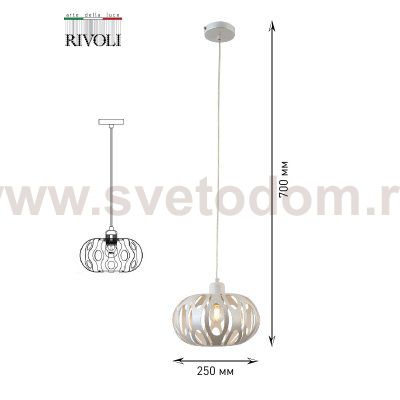 Светильник подвесной (подвес) Rivoli Meike 4080-201 1 х Е27 40 Вт