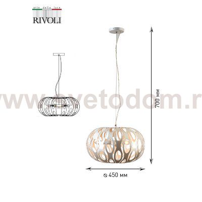 Светильник подвесной (подвес) Rivoli Meike 4080-203 3 х Е14 40 Вт
