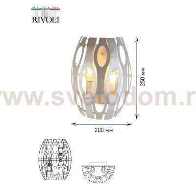 Бра светильник Rivoli Meike 4080-402 настенный 2 хЕ14 40 Вт