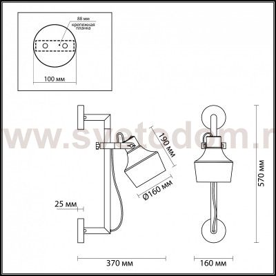 Настенный светильник на кронштейне Odeon light 4083/1WA OSTA