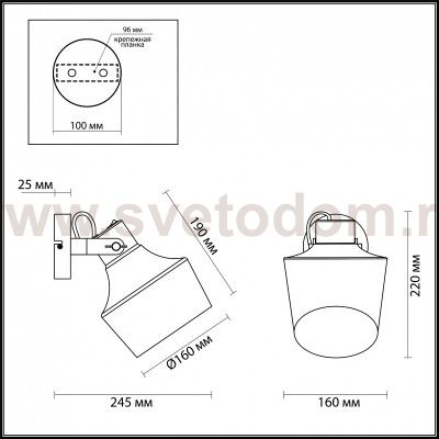 Настенный светильник Odeon light 4084/1W OSTA