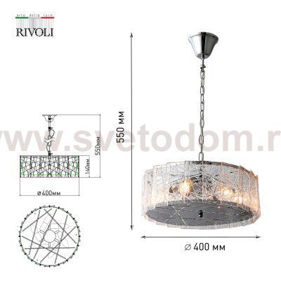 Люстра Rivoli Marthilde 4088-306 6 х Е14 40 Вт