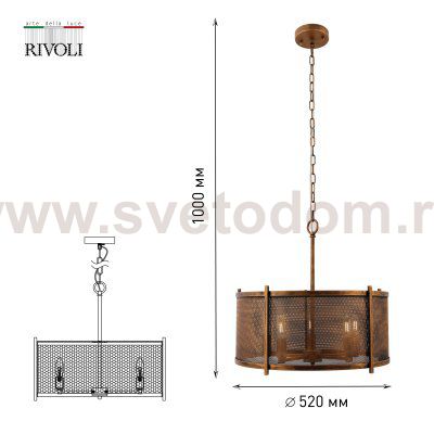 Люстра Rivoli Monica 4094-305 5 х Е14 40 Вт