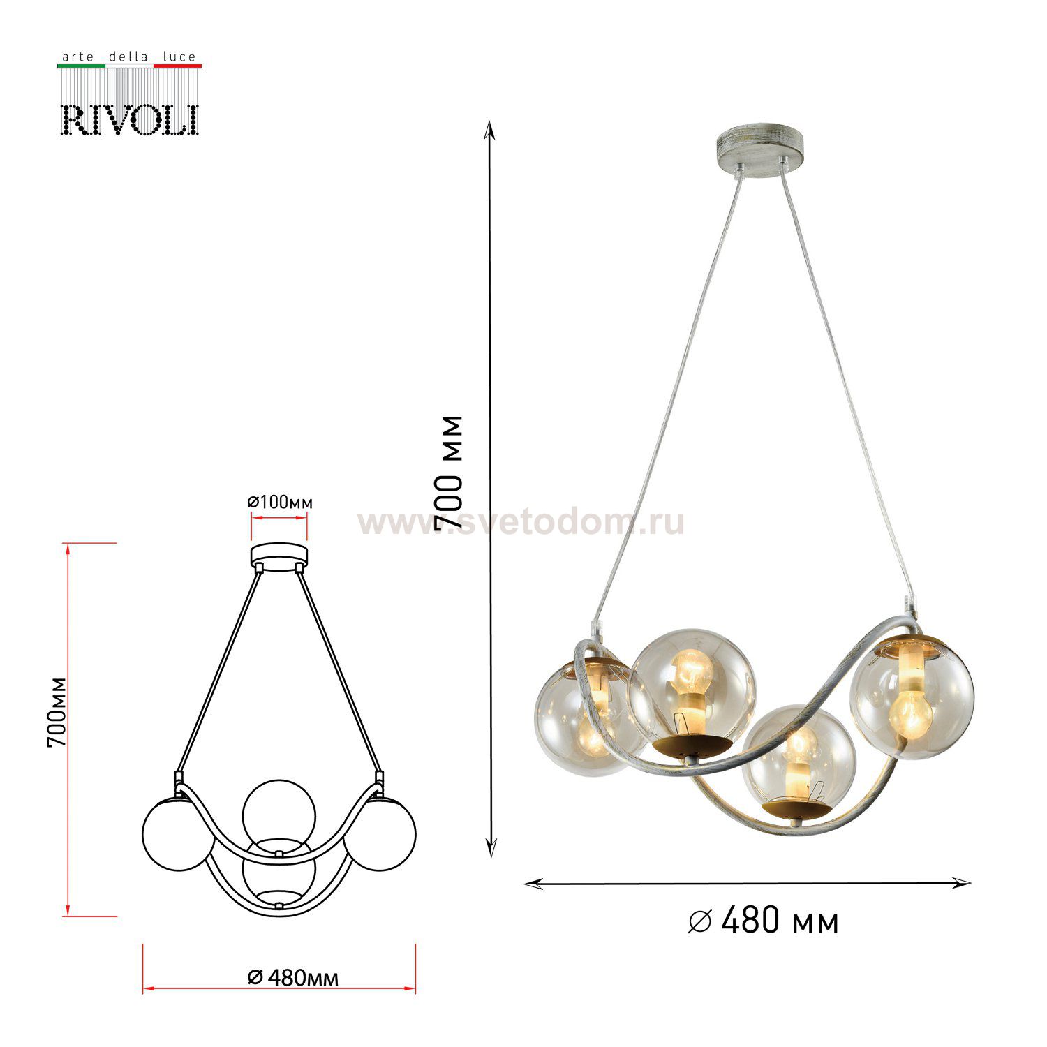 Люстра Rivoli Belinda 4095-304 4 х E14 40 Вт