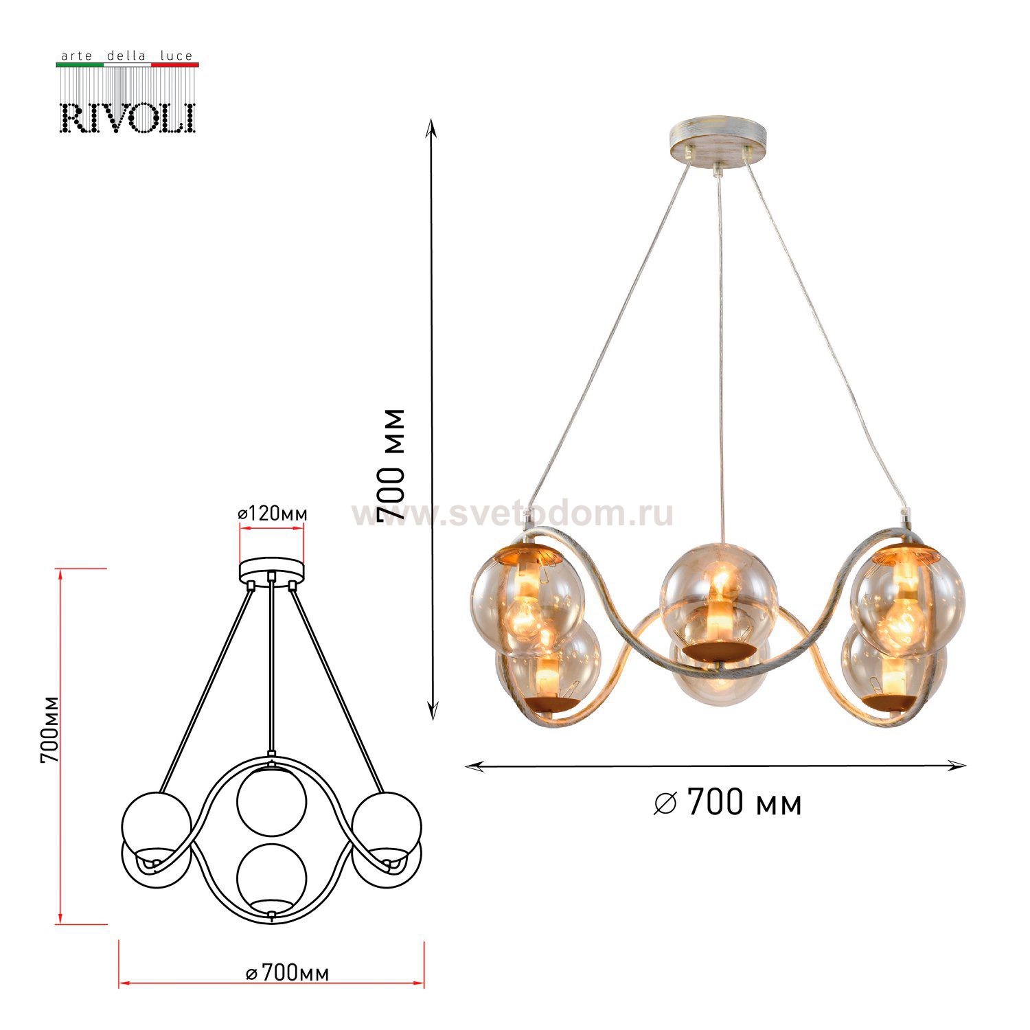 Люстра Rivoli Belinda 4095-306 6 х E14 40 Вт