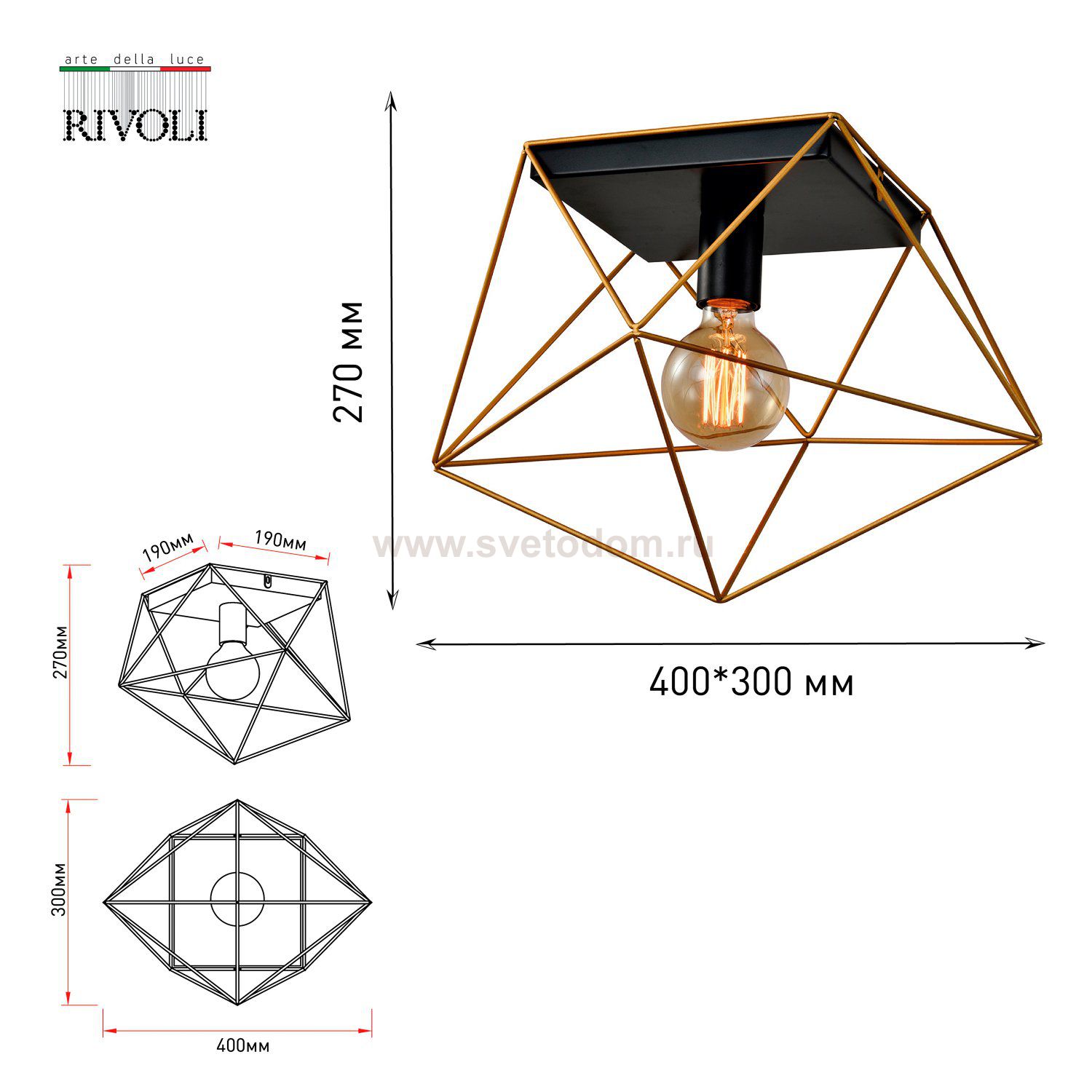 Светильник потолочный Rivoli Roxana 4097-201 1 х Е27 40 Вт для натяжных потолков