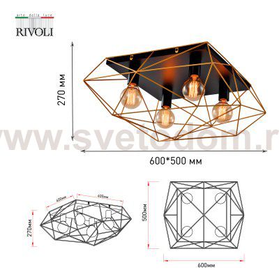 Светильник потолочный Rivoli Roxana 4097-304 4 х Е27 40 Вт для натяжных потолков
