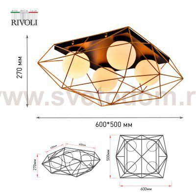 Светильник потолочный Rivoli Raila 4098-304 4 х Е14 40 Вт для натяжных потолков