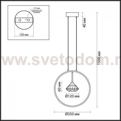 Подвесной светильник Odeon light 4100/1 ARCO