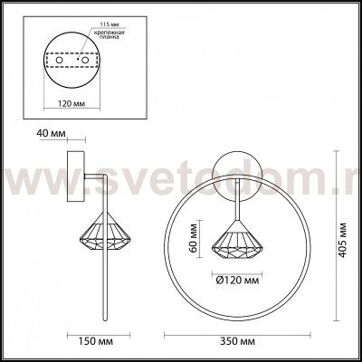 Светильник настенный бра Odeon light 4100/1W ARCO