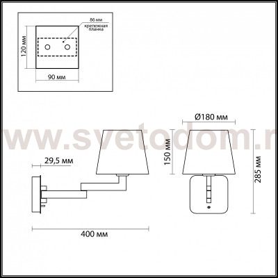 Светильник настенный бра Odeon light 4101/1W EDWIN