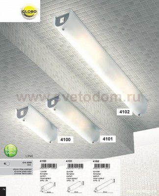 Светильник настенный бра Globo 4101l 