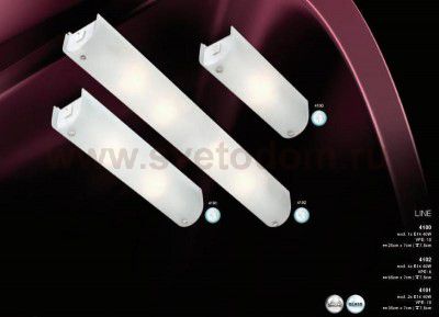 Светильник длинный Globo 4102 Line